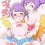 Head Para Cos Deli S4- Pripara hentai Ffm