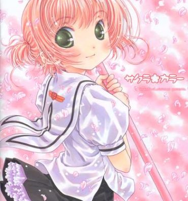 Striptease Sakura Color- Cardcaptor sakura hentai Home