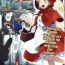 Big Booty san- Little red riding hood hentai Seduction