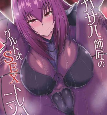 Friends Scathach Shishou no Celt Shiki SEX Training- Fate grand order hentai Cumload