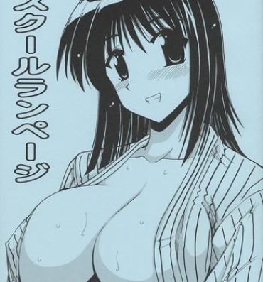 Free Petite Porn School Rampage- School rumble hentai Camera