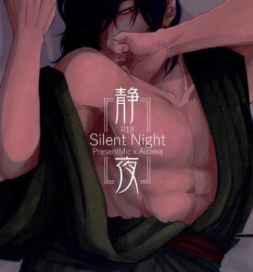 Street Seiya – Silent Night- My hero academia hentai Stroking