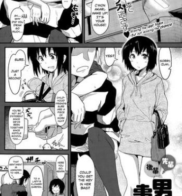 Stretch Senpai Kouhai Danjo Jijou | Senpai Kouhai a Man and Woman's Circumstances Man