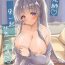 Couple Sex Sensei Issho ni Oyasumi Shimasen ka | | 老師來一起休息一下嗎- Blue archive hentai Lez Fuck