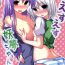 Lovers SS Youmu-chan- Touhou project hentai Famosa