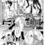 Follada Teacher & husband! Ch. 1-3 Stroking