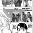 Gaypawn Tenshi no Kyuu Ch. 1 Bush