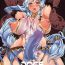 Wet Cunt THE DOGS- Granblue fantasy hentai Blondes