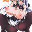 Hardsex Tonari no Inu Maid ga Erosugiru!- Uchi no maid ga uzasugiru hentai Rimming