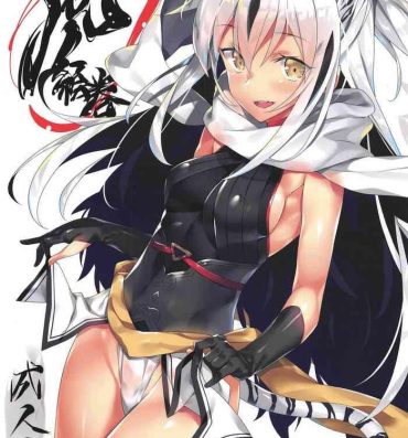 Black Tora Emaki- Fate grand order hentai Ikillitts