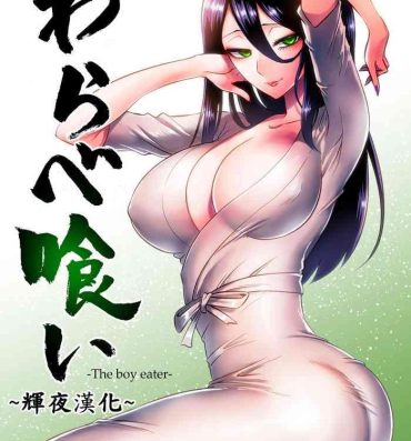 Gros Seins Warabe Kui- Original hentai Ejaculations