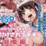 Teenpussy Watashi wa Maiban Guro Chin Katei Kyoushi ni… Tanetsuke Saretemasu. Soushuuhen- Original hentai Amateurs