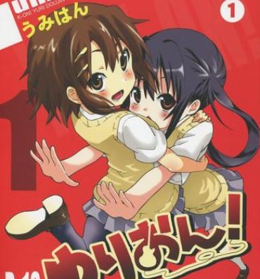 Hot Fucking YURI-ON! #1 "Mesomeso Azunyan!"- K on hentai Panties