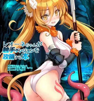 Free Hardcore Leone-chan ga Shokushu Dungeon o Kouryaku suru Hon- Sennen sensou aigis hentai Old Vs Young