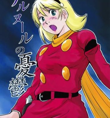 Funk Arnoul no Yuuutsu- Cyborg 009 hentai Insertion