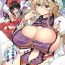 Gay Friend [Arsenothelus (Rebis, Chinbotsu)] Futanatte! YukaReimu (Touhou Project) [Digital][Chinese]【不可视汉化】- Touhou project hentai Facial