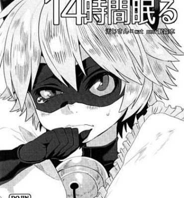 Gay Fuck Cat Noir wa 14-jikan Nemuru- Miraculous ladybug hentai Orgasmo