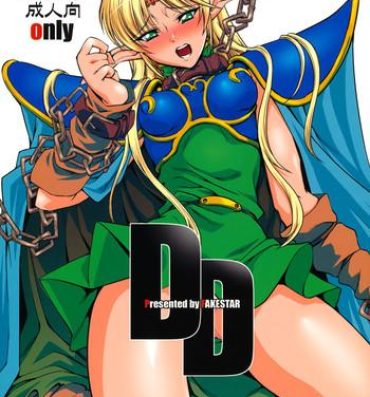 Sucking Dicks DD- Record of lodoss war hentai Student