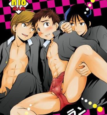 Gay Group Gakuran Shonen! Nigeria