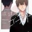 Nudity Houkago no Ghost | 放课后的幽灵 Ch. 1 Gay