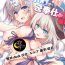 Amature Porn Jeanne & Marie Mizugi de Gohoushi- Fate grand order hentai Hot Whores