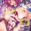 4some Jintai Kaizou Anthology Comics Vol.4 Bunduda