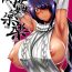 Unshaved Kankan Gakugaku- Ikkitousen | battle vixens hentai Pigtails