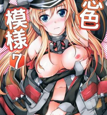 Oralsex Koiiro Moyou 7- Kantai collection hentai Matures