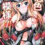 Oralsex Koiiro Moyou 7- Kantai collection hentai Matures