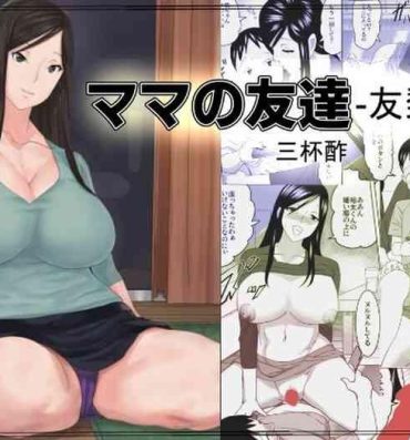 Facebook Mama no Tomodachi Yurika- Original hentai Submissive