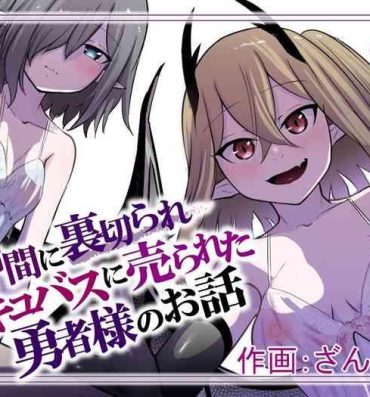 Sex Pussy Nakama ni Uragirare Succubus ni Urareta Yuusha-sama no Ohanashi | Story of a Hero Betrayed by his Comrades and Sold to a Succubus- Original hentai Asian