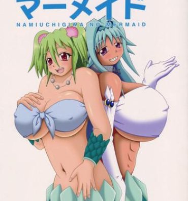 Soft Namiuchigiwa no Mermaid- Namiuchigiwa no muromi san hentai Blowing