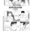 Wet Cunt Shinmurou Kitan | Mysthaven Ch. 4 Gay Boys