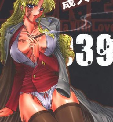 Best Blowjob ZONE 39 From Rossia With Love- Black lagoon hentai Stepsister