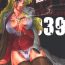 Best Blowjob ZONE 39 From Rossia With Love- Black lagoon hentai Stepsister