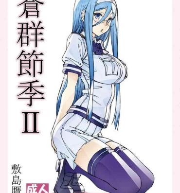 Hardfuck Aogun Sekki 2- Arpeggio of blue steel | aoki hagane no arpeggio hentai Creampie