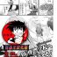 Gay Money AV Senmon Gakkou e Youkoso! Ch. 1 Fresh