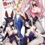 Doctor Bunny ga Osuki to Kikimashite | We Heard You Like Bunny Girls.- Fate grand order hentai Brunette