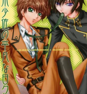 Condom common- Code geass hentai Slut