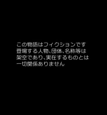 Blow Jobs 常識改変テープがつくる学園肉便器性活 X