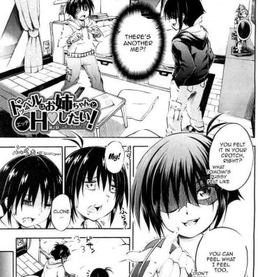 Exposed Doppel wa Onee-chan to H Shitai! Ch. 2 | My Doppelganger Wants To Have Sex With My Older Sister Ch. 2 Natural Boobs