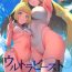 Play Tokuten Let's GO Lillie!- Pokemon hentai Reverse