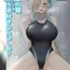 Foreskin ご主人様競泳水着好きなんでしょ？- Blue archive hentai Joi