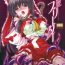 Movies Hakurei Breeder- Touhou project hentai Free Amature Porn