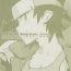 Sloppy RaKuGaKi./Monochrome.- Shinrabansho hentai Blacks