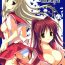 Jeune Mec Trick Heart- Toheart2 hentai Tetona