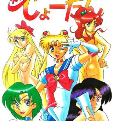 Wives Air Jordan- Sailor moon hentai Interracial