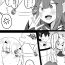 Pierced バーヴァンシー・メリュジーヌ- Fate grand order hentai Teenfuns