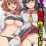 Blow Ecchi na Kousoku Tsukucchaimashita. Joushiki Kakigae de Yaritai Houdai! Gay