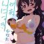 Bj Okaa-san Nikki Hinata- Original hentai Solo Female